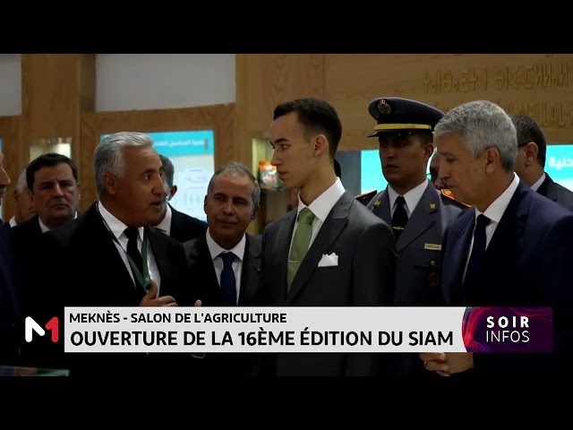 ⁣SIAM 2024 : SAR le Prince Héritier Moulay El Hassan préside l´ouverture de la 16ème édition