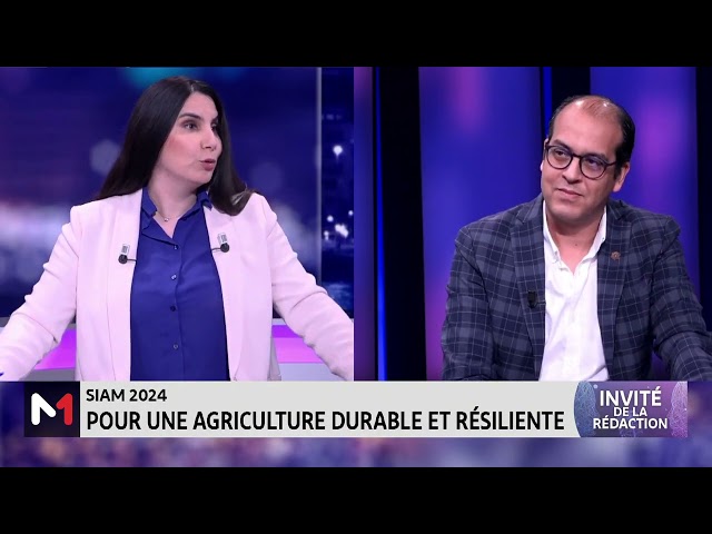 SIAM 2024 : le point sur la thématique de la 16ème édition avec Naoufal Loutfi