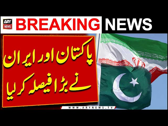 Pakistan and Iran Made a Big Decision | Breaking News