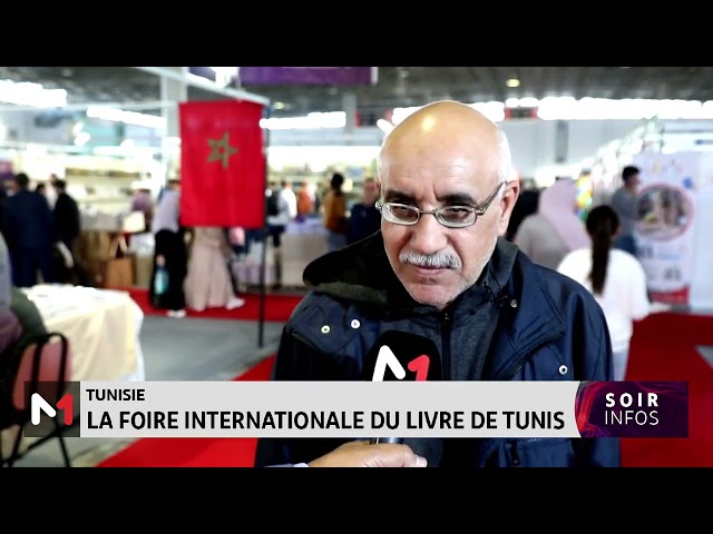 ⁣Tunisie : la Foire internationale du livre de Tunis