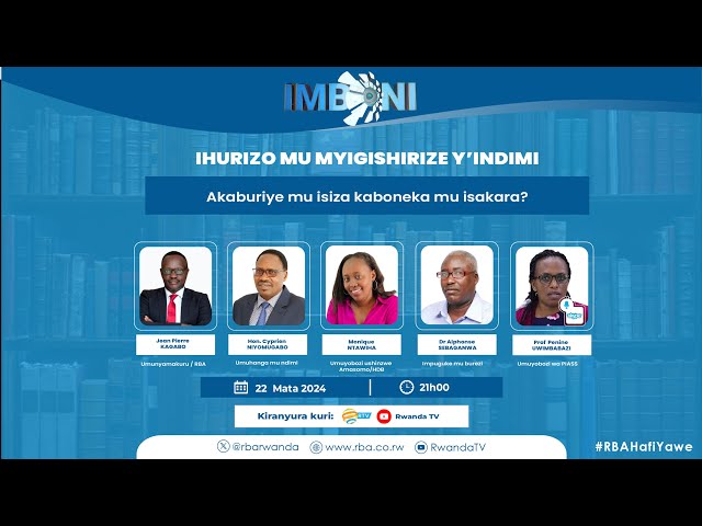 #Imboni: Ihurizo mu myigishirize y'indimi