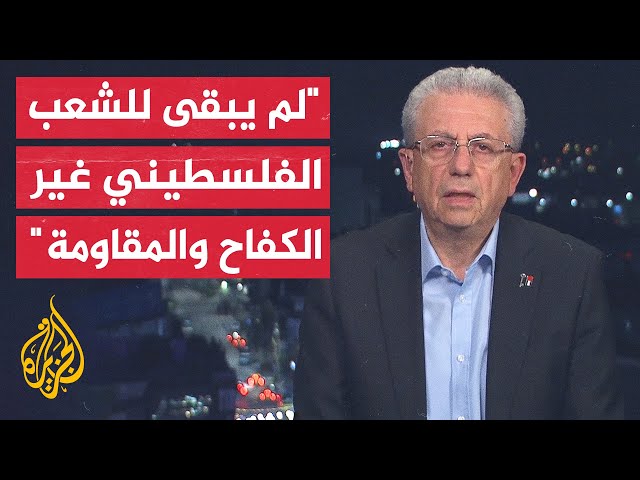 ⁣الدكتور مصطفى البرغوثي: ما حدث في غزة كشف عورة النظام العالمي وأنه لا يوجد قانون دولي يحكم البشرية