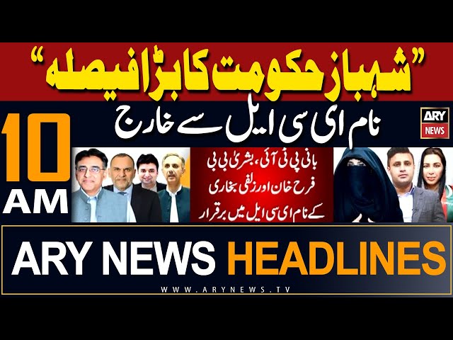 ARY News 10 AM Headlines | 23rd April 2024 | Big News