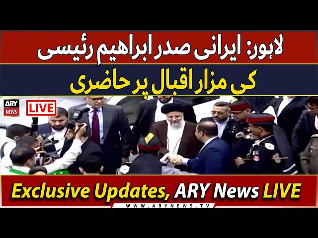 LIVE | Lahore: Iranian President Ibrahim Raisi visits Mazar-i-Iqbal | ARY News LIVE