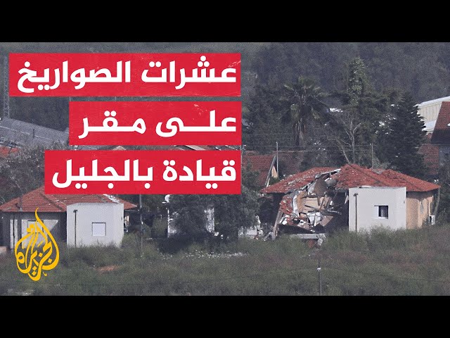 هجوم واسع لحزب الله على قاعدة عين زيتيم بالجليل وصفارات الإنذار تدوي في صفد