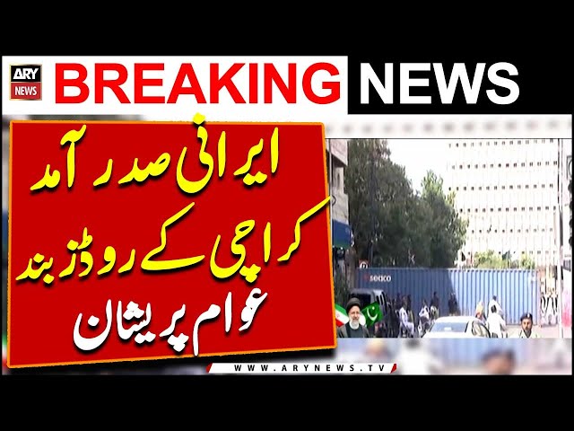 ⁣Karachi roads closure extended till 7pm amid Iranian president's visit