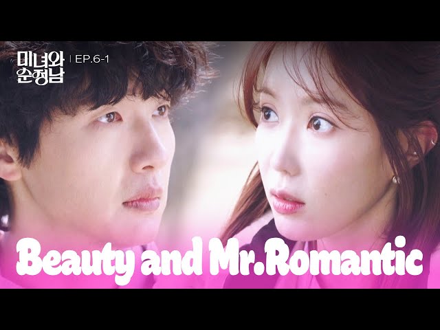 ⁣Crushing Again [Beauty and Mr. Romantic : EP.6-1] | KBS WORLD TV 240421