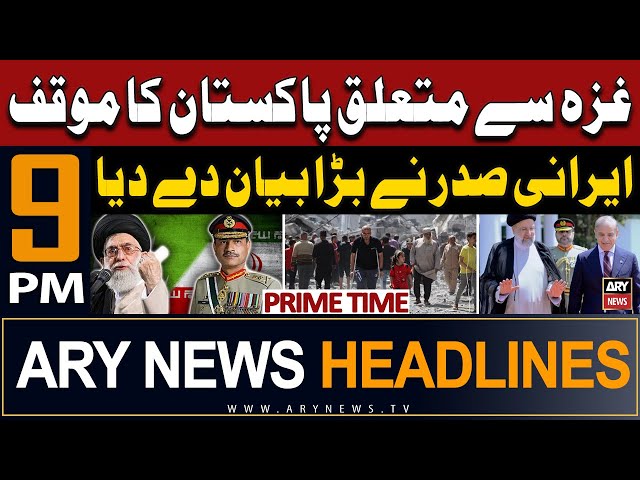 ⁣ARY News 9 PM Prime Time Headlines | 23rd April 2024 | PAK-IRAN Relationship - Big News