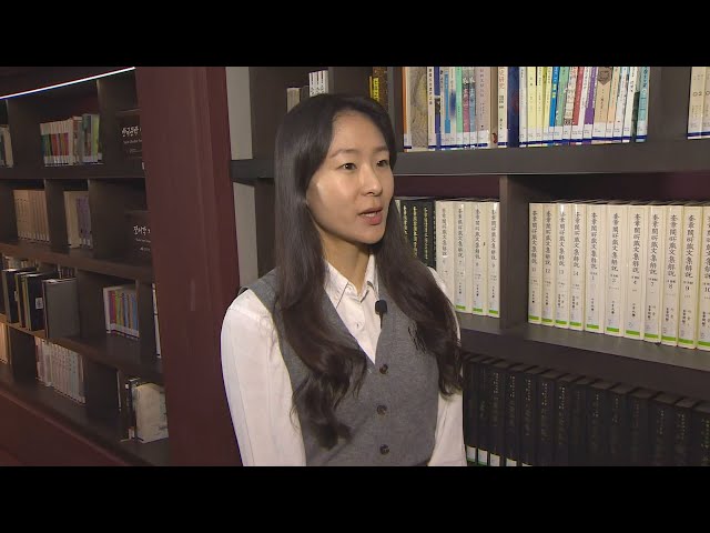 [출근길 인터뷰] '고종의 서재'에서 즐기는 독서…경복궁 집옥재 개방 / 연합뉴스TV (YonhapnewsTV)
