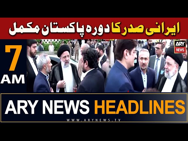 ARY News 7 AM Headlines | 24th April 2024 | Iranian President's visit to Pakistan complete