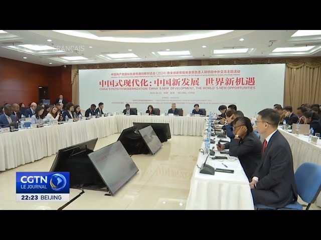 ⁣Les responsables des médias de partis politiques mondiaux se réunissent à Beijing
