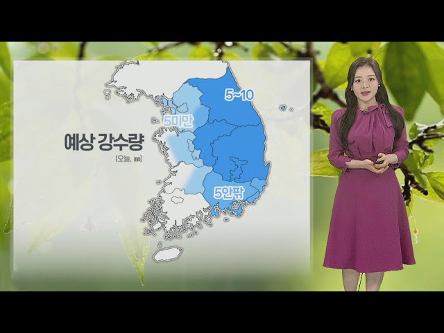 [날씨] 전국 흐리고 동쪽 비 조금…바람 불며 쌀쌀 / 연합뉴스TV (YonhapnewsTV)