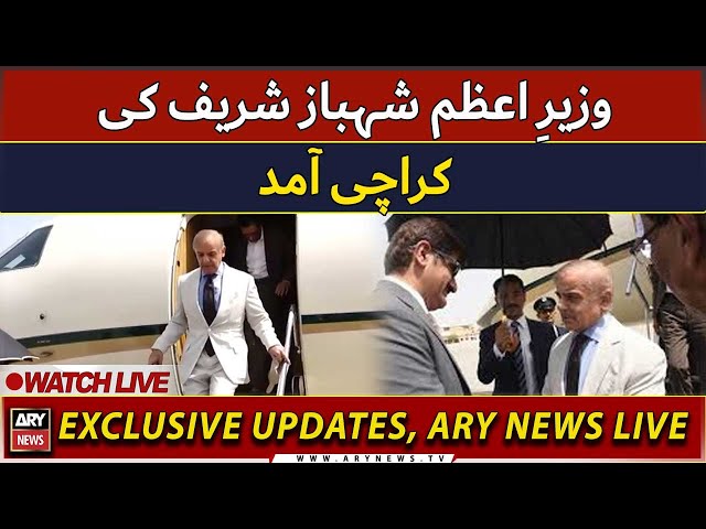 LIVE | PM Shehbaz reaches Karachi on one-day visit | ARY News LIVE