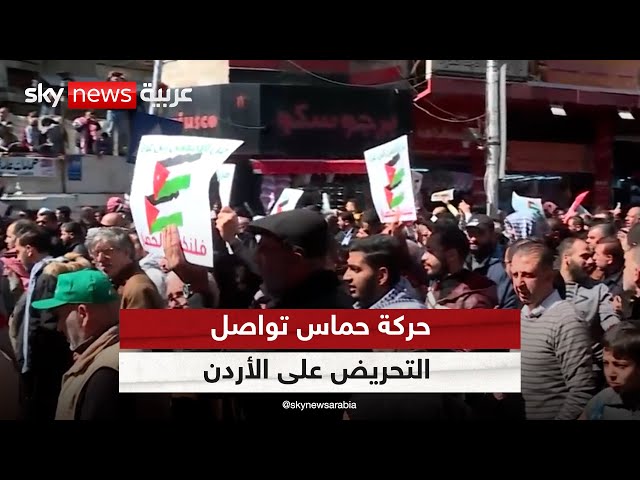 ⁣الجناح العسكري لحركة حماس يواصل التصعيد ضد الأردن ويحرض الشارع من جديد