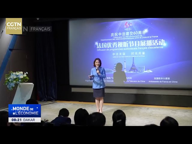 ⁣Lancement de la diffusion de programmes audiovisuels français à Beijing