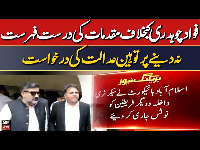Contempt of Court plea filed for not providing correct list of cases against Fawad Chaudhry