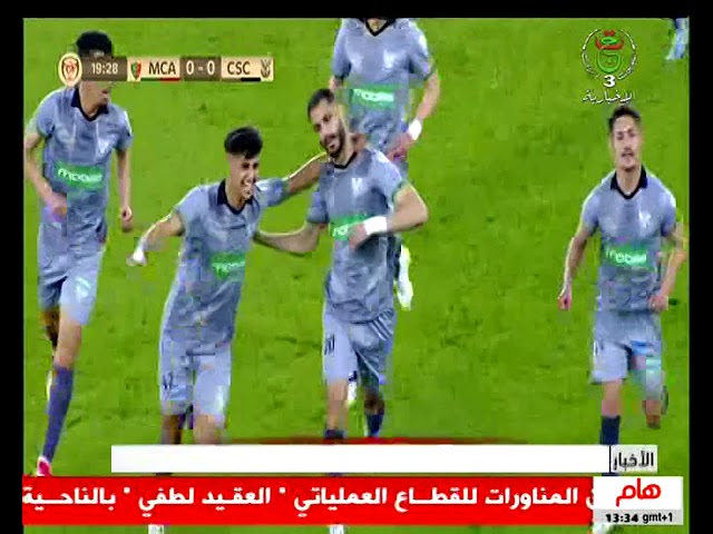 ⁣مولودية الجزائر تتأهل للدور النهائي على حساب النادي الرياضي القسنطيني