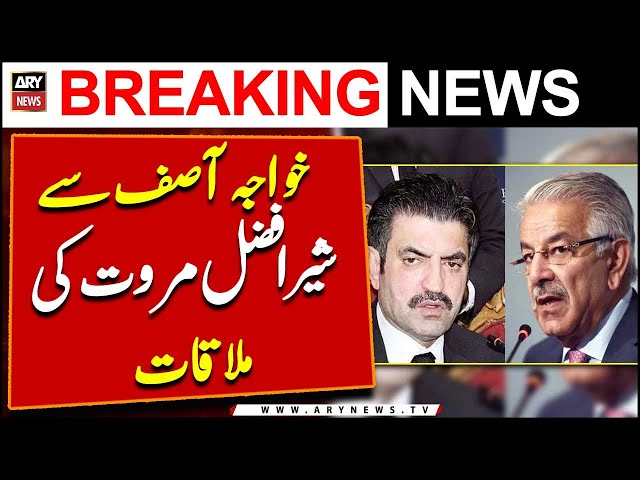 ⁣Sher Afzal Marwat meets Defence Minister Khawaja Asif | BIG NEWS