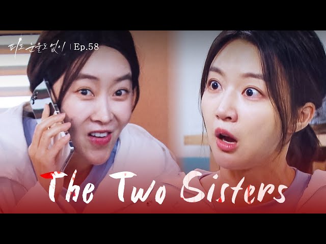 Imposter [The Two Sisters : EP.58] | KBS WORLD TV 240424