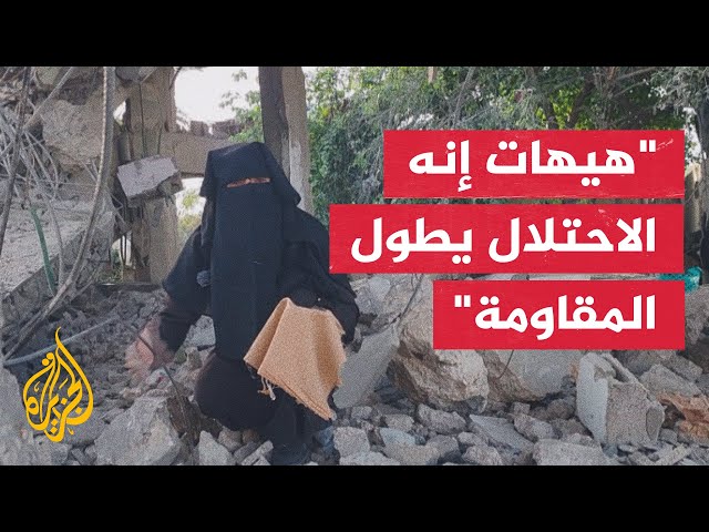 ⁣قوات الاحتلال تقصف منزلا لعائلة البحابصة شرقي مدينة رفح