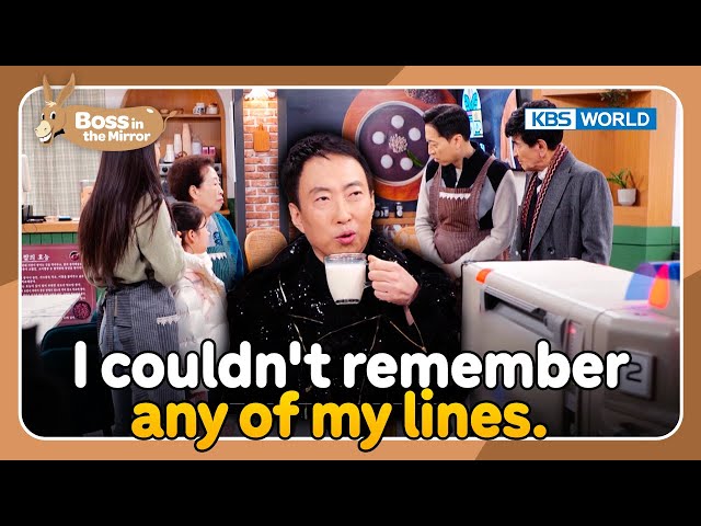 ⁣Standby! [Boss in the Mirror : 250-3] | KBS WORLD TV 240424