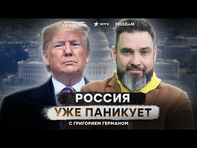 Трамп ПУБЛИЧНО ОДОБРИЛ поддержку Украины ⚡️ Теперь ВСЕ ИЗМЕНИТСЯ