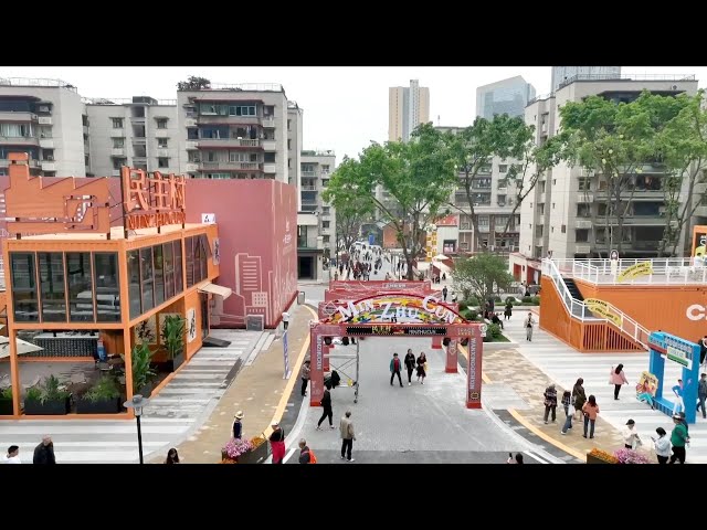 ⁣Chongqing advances urban renewal with intelligent communities