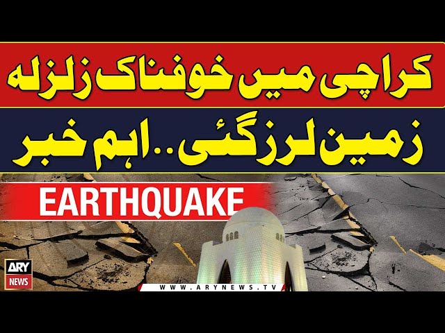 ⁣Strong Earthquake Jolts in Karachi | Latest Updates | Breaking News