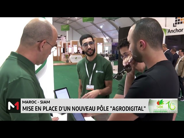 ⁣Maroc-Siam : mise en place d´un nouveau pôle "agrodigital"