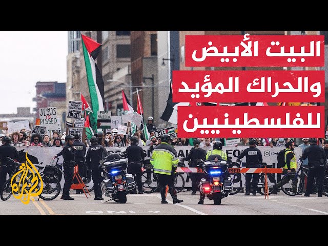 ⁣غزة.. ماذا بعد؟ | الشرطة الأمريكية تعتقل عشرات الطلاب أثناء تفريق احتجاجات طلابية مؤيدة للفلسطينيين