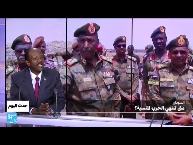 ⁣السودان: متى تنتهي الحرب المنسية؟ • فرانس 24 / FRANCE 24