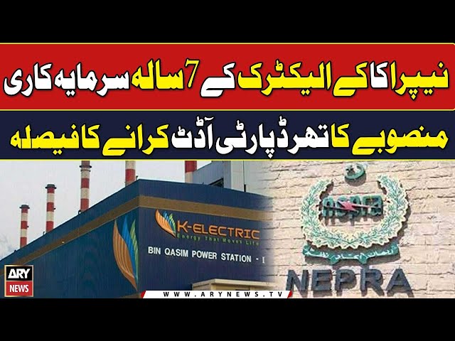 ⁣Nepra has decided to audit K-Electric’s Investment Plan from a third party