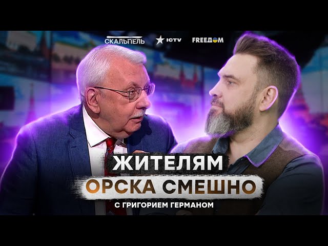 ⁣ТРЕТЬЯКОВ перепутал УКРАИНУ С РОССИЕЙ на шоу СКАБЕЕВОЙ