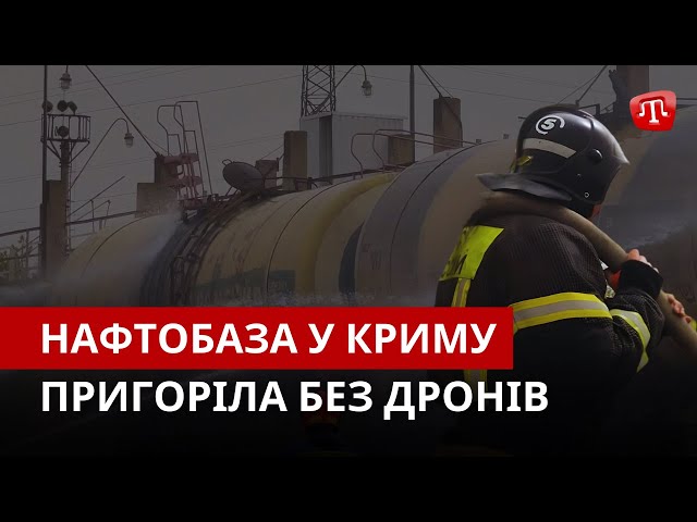ZAMAN: Пожежа на нафтобазі | Історія кримського штурмовика | Етапування кримця