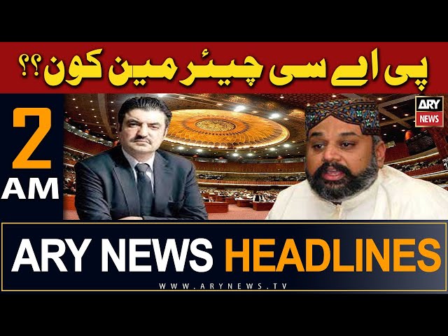 ARY News 2 AM Headlines | 25th April 2024 | Who is the PAC Chairman