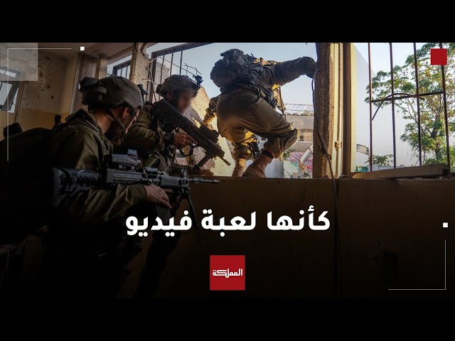 ⁣جندي إسرائيلي سابق شارك في الحرب على غزة يقر بفظائع جيش الاحتلال