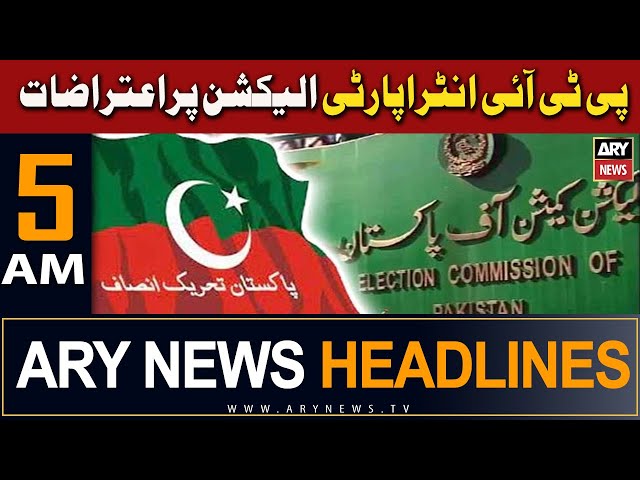 ARY News 5 AM Headlines | 25th April 2024 | Intra-Party Election
