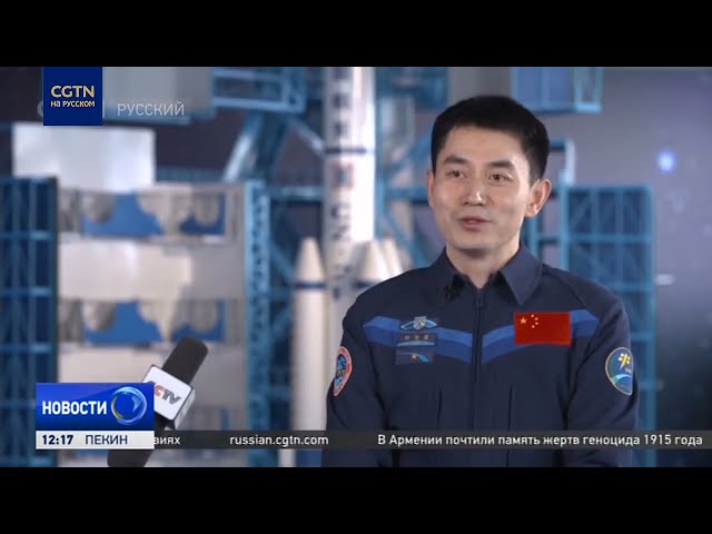 ⁣Вместе с пилотами миссии "Шэньчжоу-18"на орбите будут жить рыбки данио