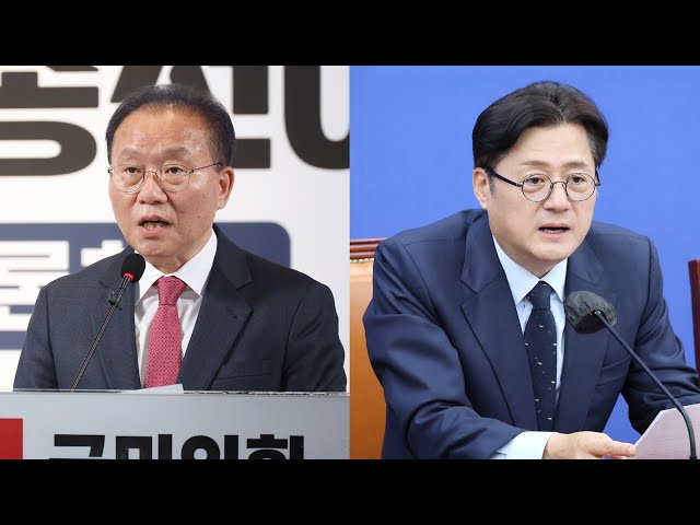 영수회담 2차 실무회동…국민의힘, 총선 패인 분석 / 연합뉴스TV (YonhapnewsTV)