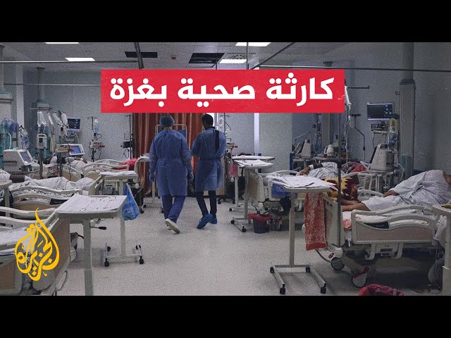 ⁣ممرض يشكو سوء الوضع الطبي في شمال غزة