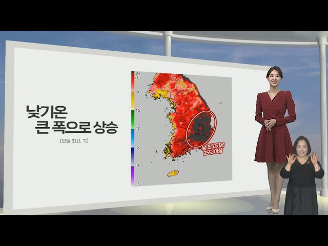 [생활날씨] 따뜻한 봄 날씨…동쪽지역 일부 황사 영향 / 연합뉴스TV (YonhapnewsTV)
