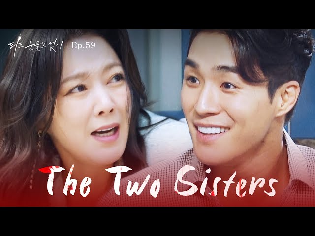 One Must Die [The Two Sisters : EP.59] | KBS WORLD TV 240425