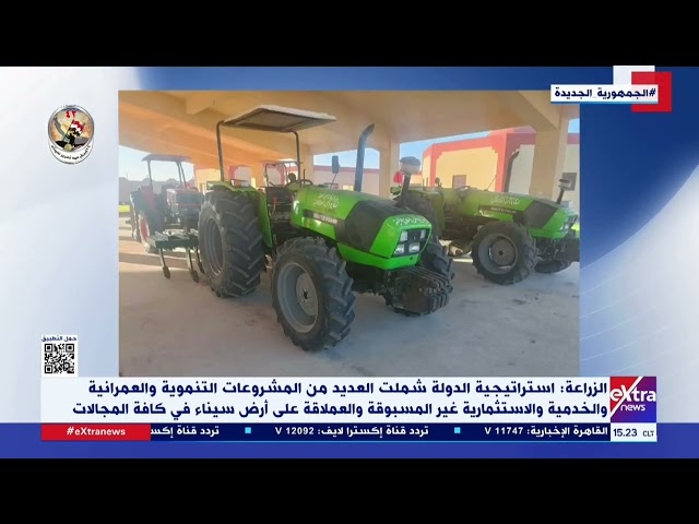 ⁣وزير الزراعة: الرئيس السيسي تبنى رؤية متكاملة لتنمية شبه جزيرة سيناء ودمج أبنائها في خطط التنمية