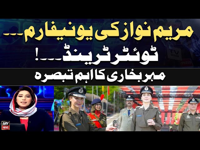 ⁣Twitter Trend | CM Punjab Maryam Nawaz in Police Uniform | Meher Bokharis Analysis