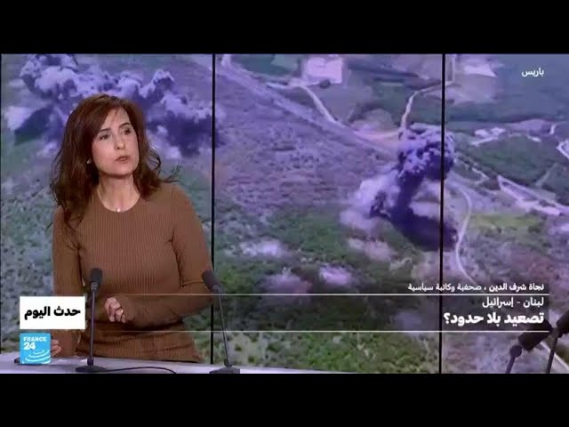 ⁣لبنان - إسرائيل: تصعيد بلا حدود؟ • فرانس 24 / FRANCE 24