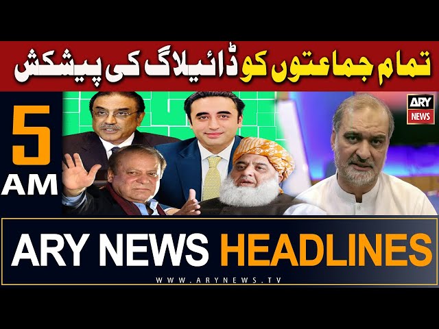 ARY News 5 AM Headlines | 26th April 2024 | Amir Jamaat-e-Islami offers dialogue to all parties