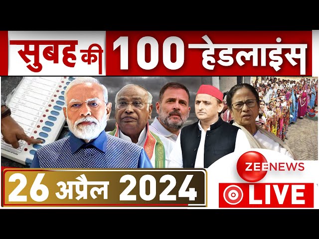 ⁣Big News LIVE: देखिए बड़ी खबरें फटाफट | Headlines | Breaking | Top 100|Top 50 News | Arvind Kejriwal