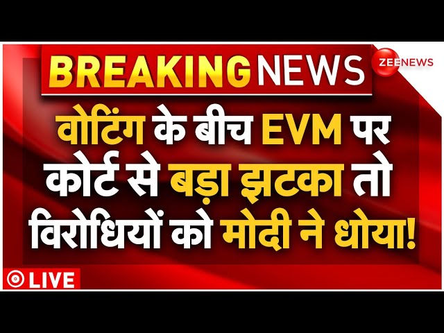 ⁣PM Modi On EVM VVPAT SC Verdict LIVE : कोर्ट के फैसले पर विरोधियों को मोदी ने उधेड़ डाला!| Latest
