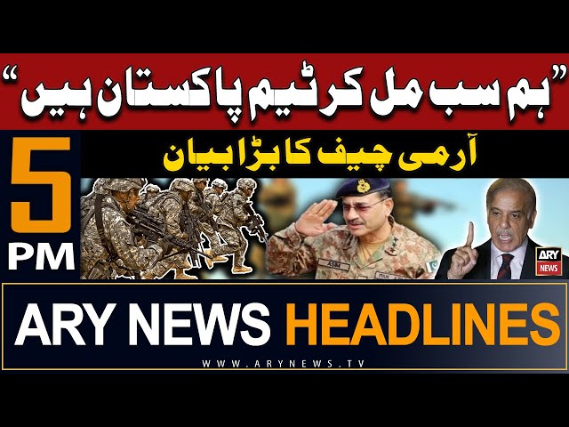ARY News 5 PM Headlines | 26th April 2024 | Army chief's Big Statement