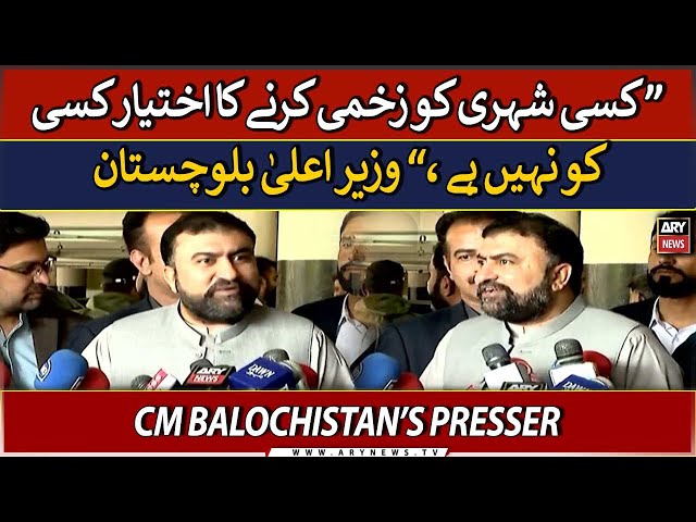 ⁣LIVE | CM Balochistan Sarfaraz Bugti's news conference | ARY News LIVE